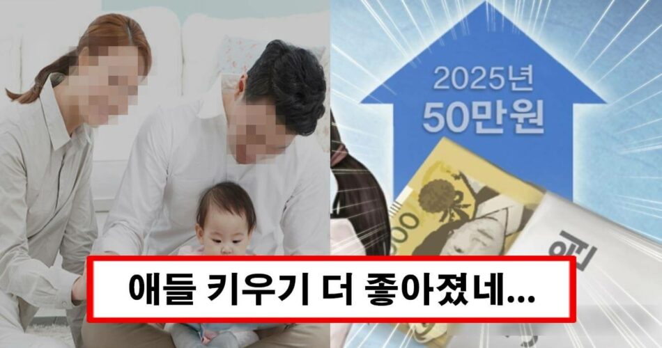 “혜택이 더 확대됐네요” 2022년 변경된 아동수당, 양육수당, 영아수당은 두손 벌려 환영할만하다