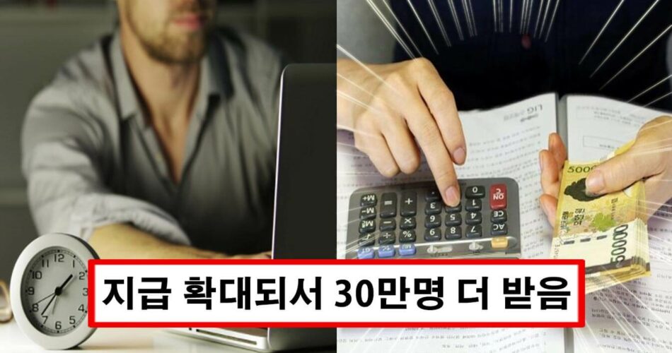 “가구당 최대 300만원까지” 2022년 근로장려금 변경되는 기준은 혜택이 더욱 확대되었다