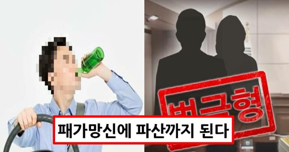 “잘못하면 1억 7000만원” 2022년부터 바뀐 음주운전 사고 가해자 부담금