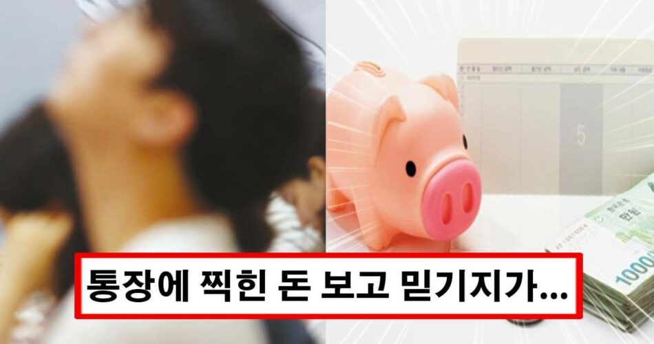 “지원금 실화냐?” 월 10만원씩 저축하면 적금 이자만 1080만원 준다는 정부지원금