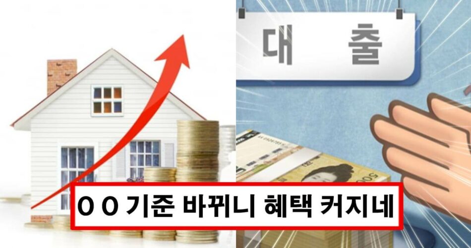 “모르면 나만 손해” 보기 쉽게 정리된 2022년부터 바뀌는 부동산 제도