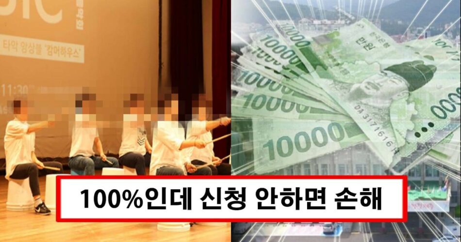 “100% 지급합니다” 1인당 10만원 무조건 지급하도록 바뀐 문화지원금