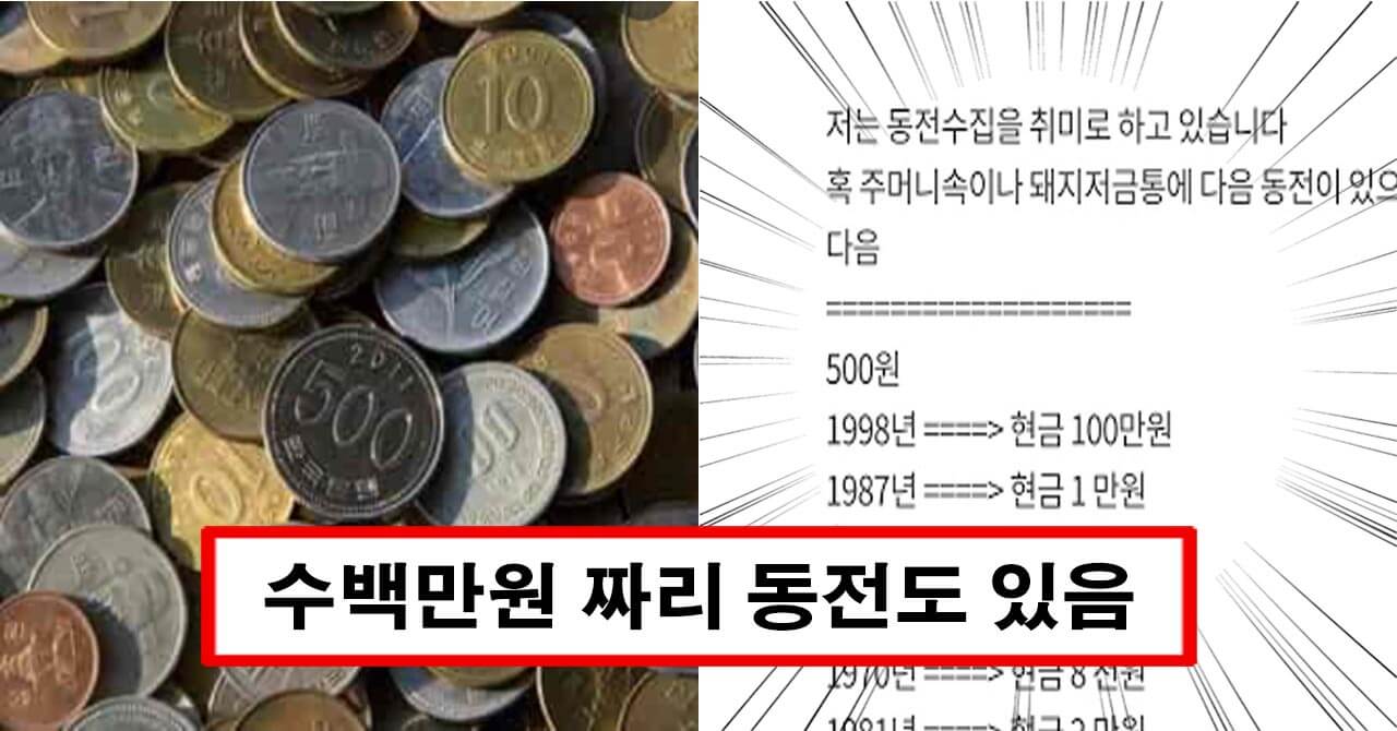 완전 노다지네