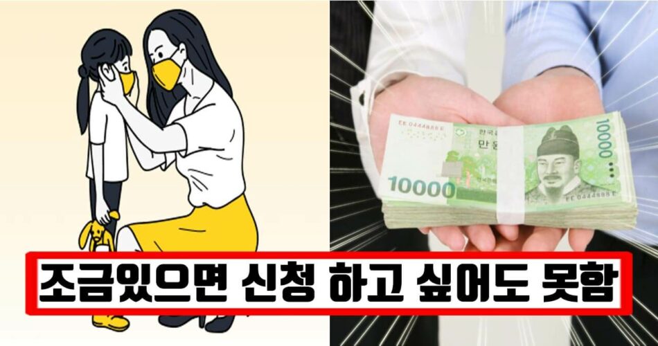 “최대 100만원 지원합니다” 3주 뒤에 신청종료되는 새로운 정부지원금 3가지 (+신청방법)