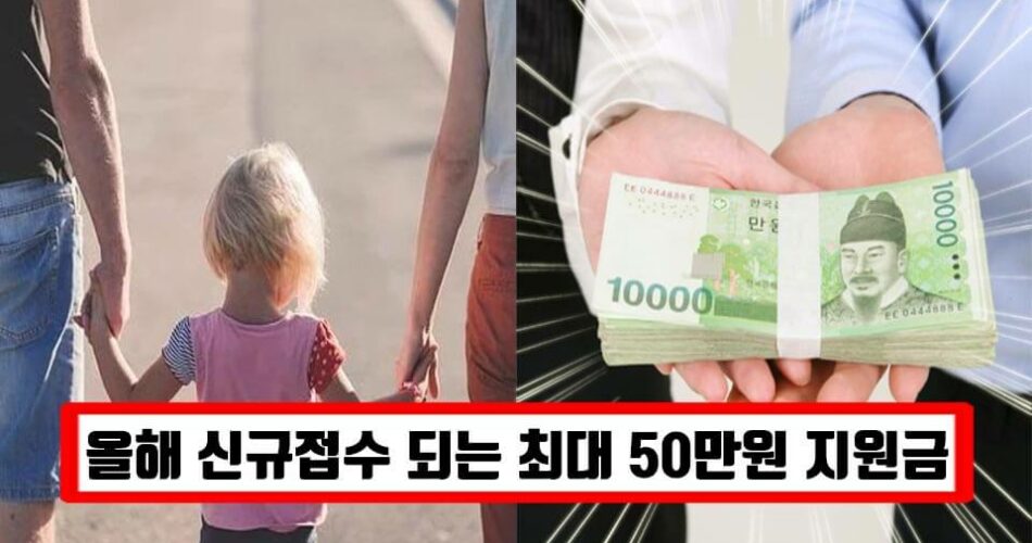 “올해 신규 접수 받습니다” 코로나 때문에 휴가 쓴 근로자는 최대 50만원 지원받는다 (+신청방법)