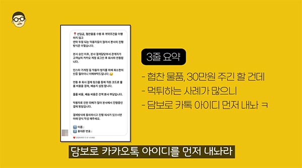 220526_1_좋은제안-6