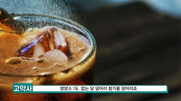 혈관에 안좋은_4