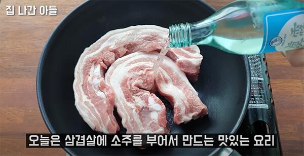 220606_2_삼겹살-2