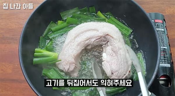 220606_2_삼겹살-7