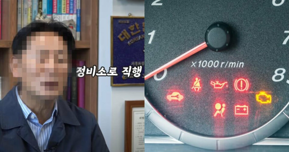 “이 경고등 뜨면 당장 정비소 가셔야…” 자동차 명장이 경고하는 모르면 대형사고 나는 자동차 신호 4가지