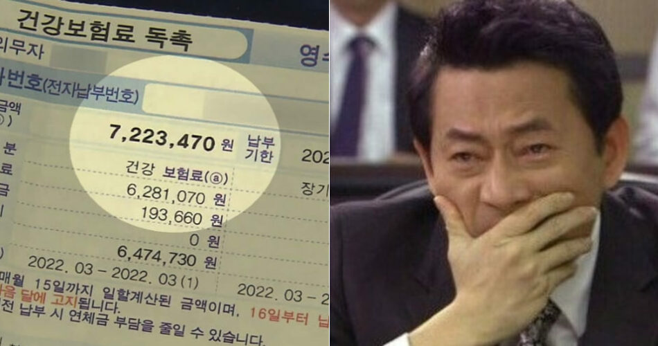 “직장가입자는 어떻게 살라고…” 2023년부터 건강보험료 월 최고 26만원 오른다