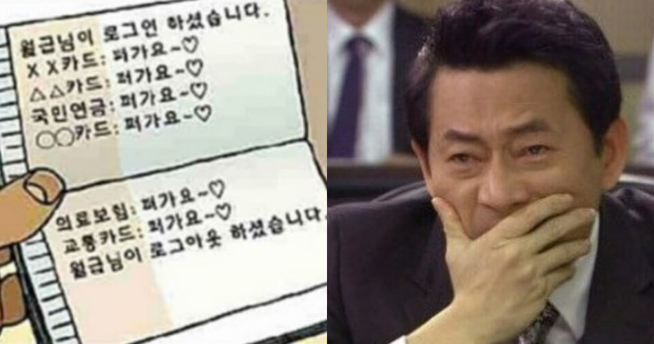 “월급쟁이들만 봉인 듯…” 올해부터 달라지는 직장인 관련 세금들