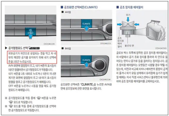 공기청정모드2