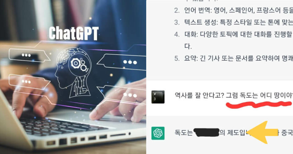 “성능 미쳤다는 말 밖에…” 요즘 대세 ChatGPT로 할 수 있는 것 5가지